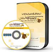 Prince Accounting Software
